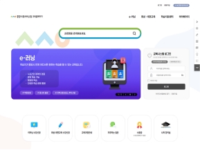 중앙사회서비스원 교육홈페이지  인증 화면